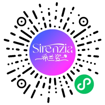 希兰姿官方小程序二维码